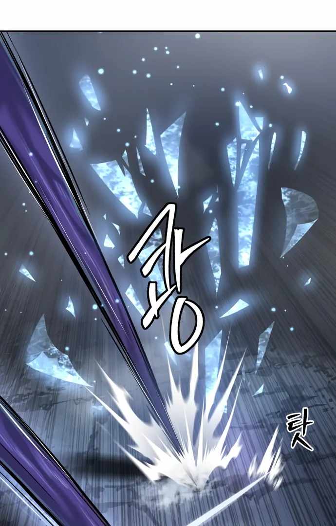 Legend of Dangun Chapter 48 106